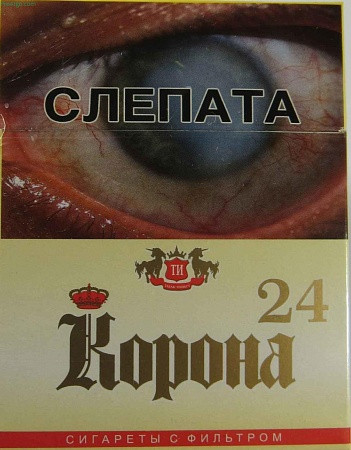 Корона24