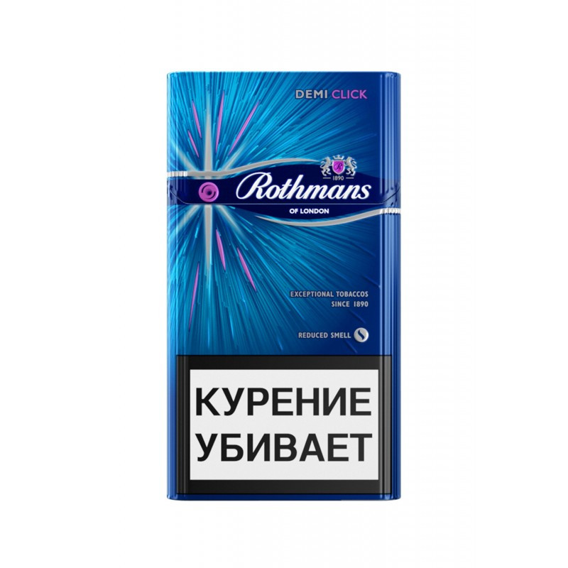 Rothmans Аэро Blue