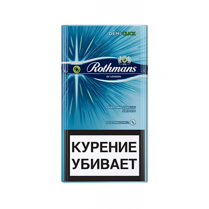 Rothmans Demi Клик