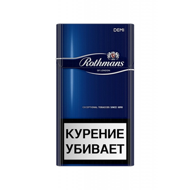 Rothmans Demi