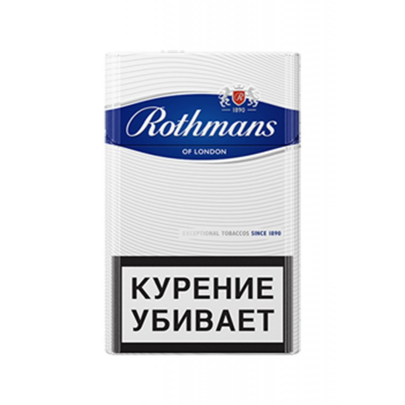 Rothmans KS Blue